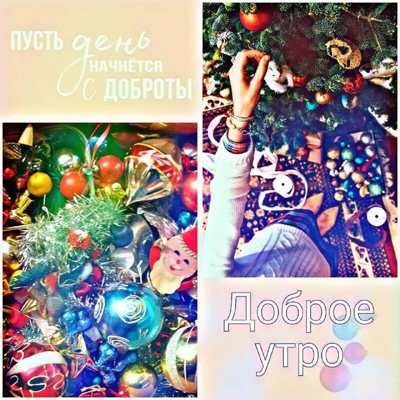 я хочу новый год. хочу новый год. уже хочется новый год. в новом году хочется. что хочется на новый год.