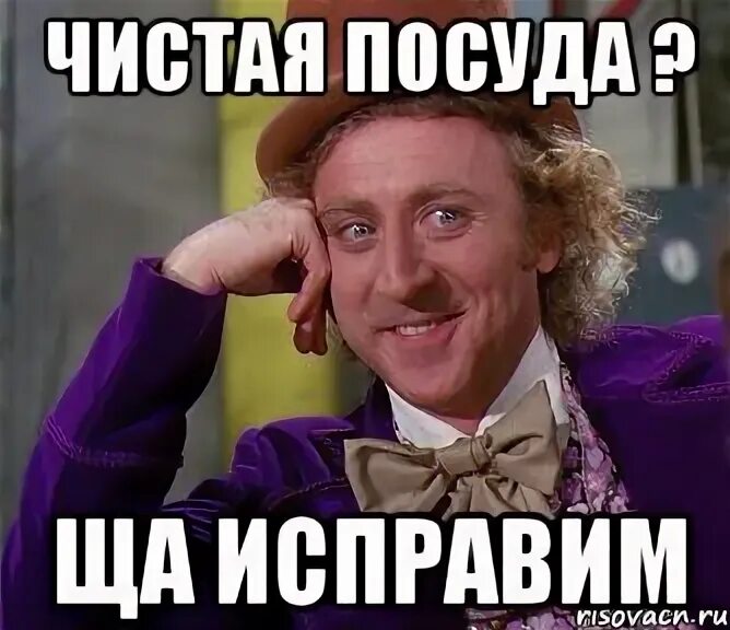 Заготовка для мема. Мемы. Шаблон для мема. Чистые мемы. Популярные шаблоны для мемов.