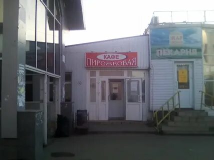 Привокзальное кафе