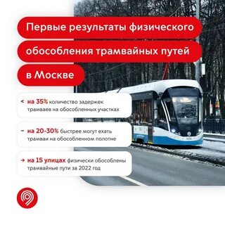 Стремление отделиться обособиться движение за отделение