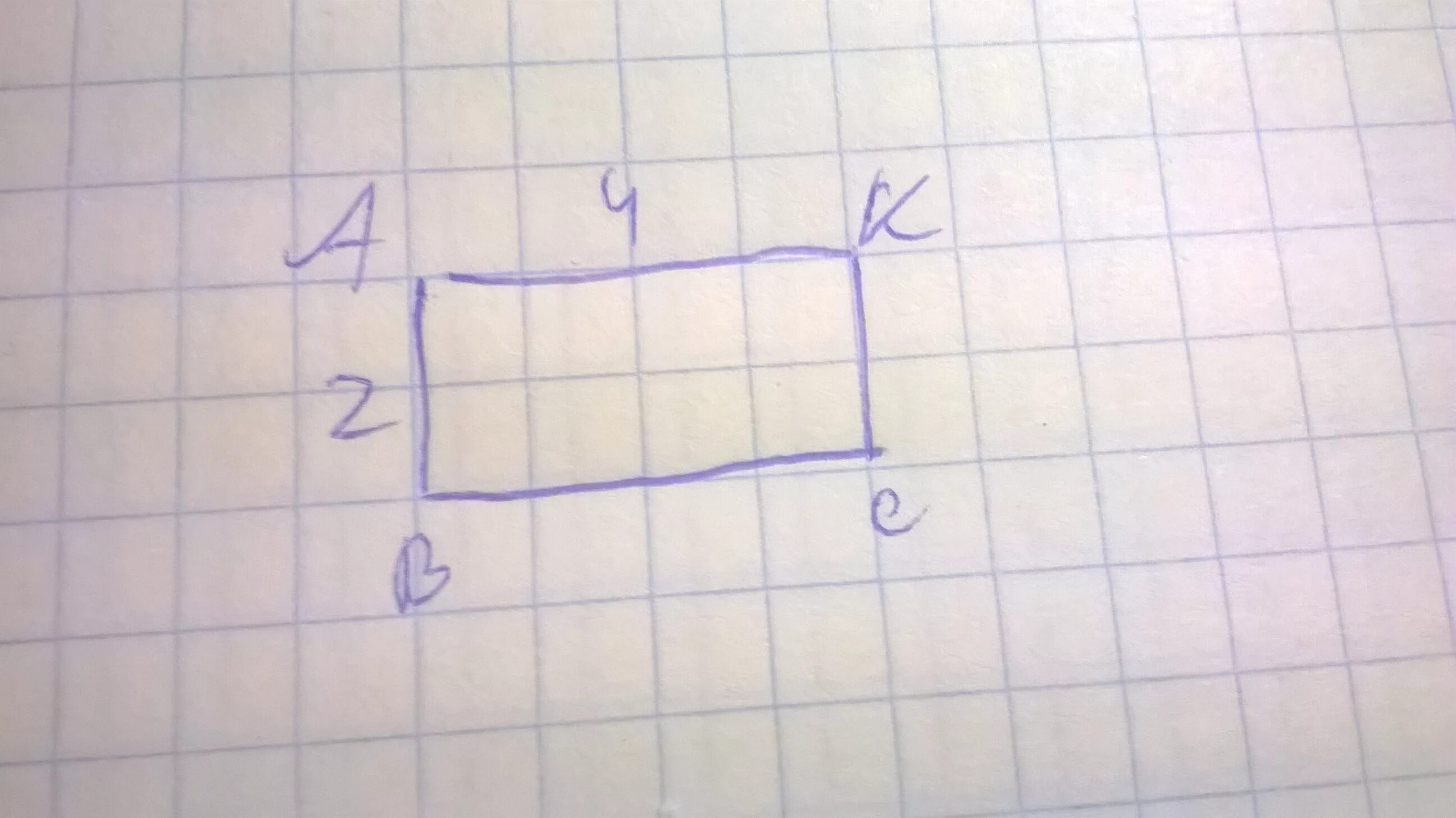 Постройте прямоугольник со сторонами. Одна сторона прямоугольника АВСК. Одна сторона прямоугольника ABCK В 2 раза больше. Одна сторона прямоугольника АВСК В 2 раза. Одна сторона прямоугольника АВСК В 2 раза больше другой.