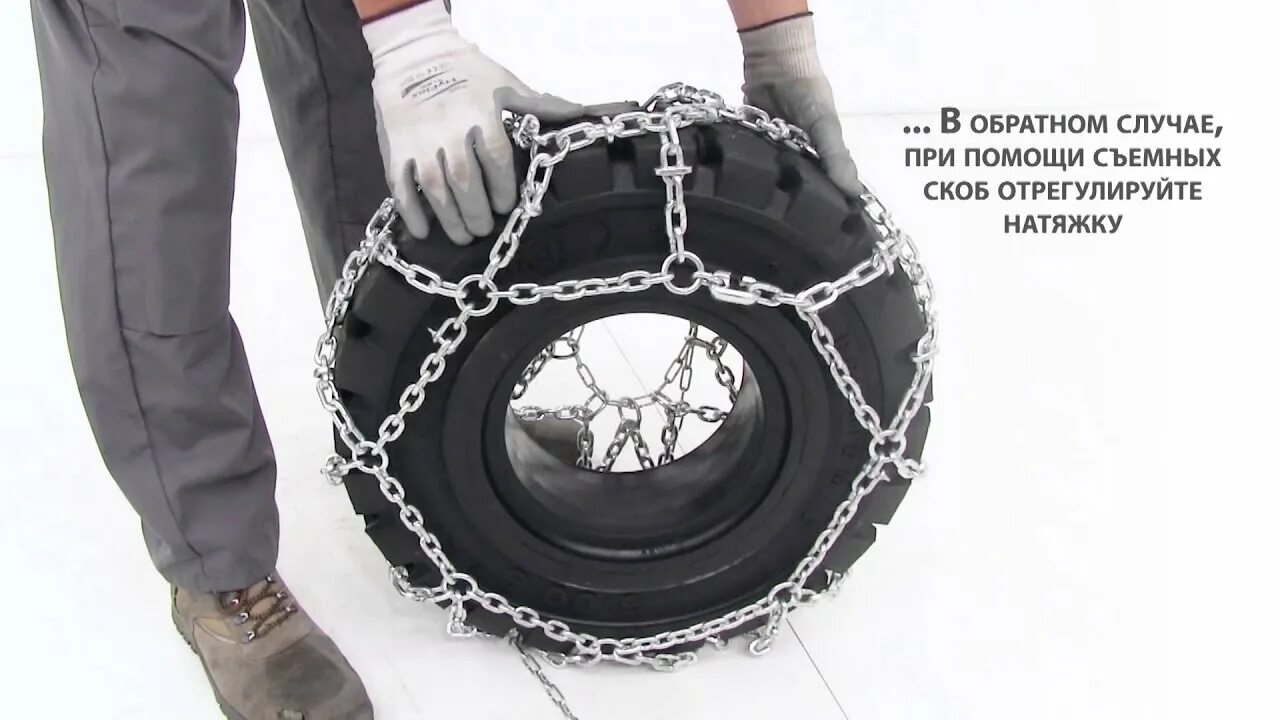 Цепи противоскольжения на погрузчик 8. Цепи противоскольжения для нивы 21214. 00-12 (сота. Цепи противоскольжения на трактор т 40. Как одеть цепи на колеса погрузчика.