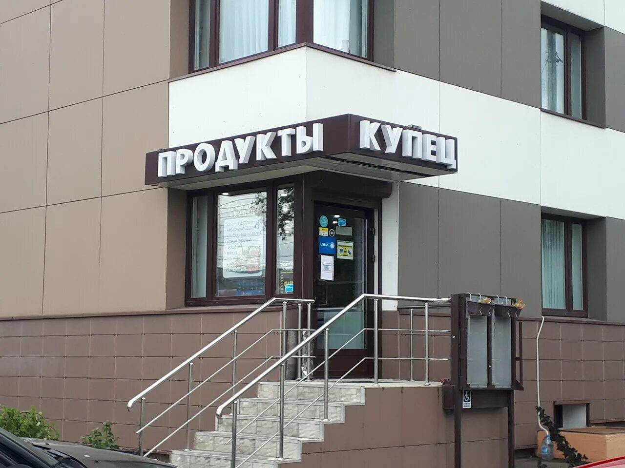 4ак1. Муп жилищник г. Администрации города химки фотографии. 360 химки. Управляющая компания химки 9 мая.