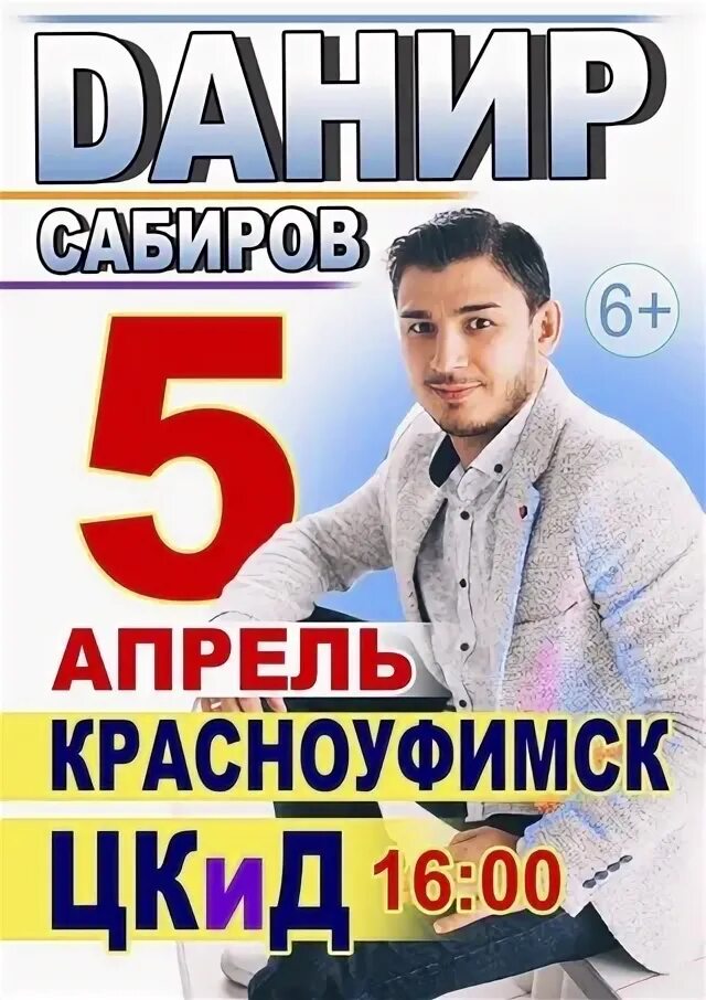Вычислить 521-936 3-7+487. 7 912 673. 7 912 673. Номера операторов сотовой связи. 7 912 673.