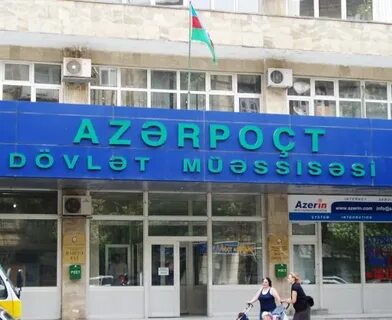 Почта азербайджана