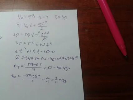 Мотоциклист движущийся по городу со