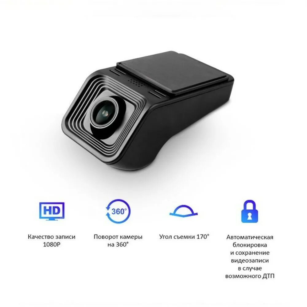 Видеорегистратор Teyes x5. Видеорегистратор Teyes x5-DVR. Teyes x5-DVR no Card видеорегистратор. Видеорегистратор Teyes x5 DVR 1080p + крепеж. Usb видеорегистратор купить