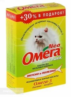 Таурин для кошек