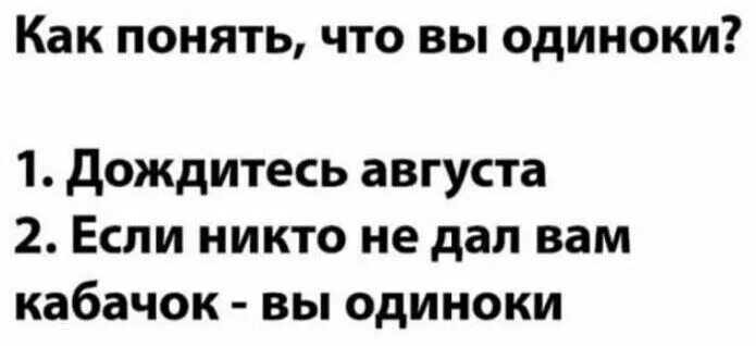 Мем "планета обезьян, восстание планеты обезьян. Великобритания 1987. Мем про кабачки и одиночество. 1 дождитесь. Шутки про трикотаж.