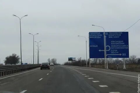 Ростов кропоткин