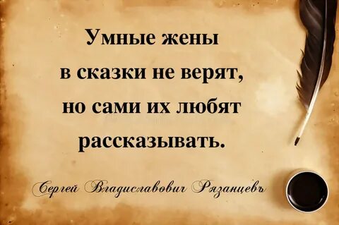 Моя умная