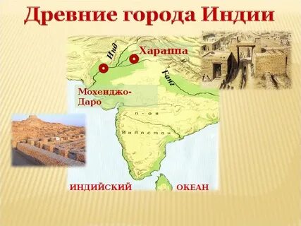 1 города государства в индии