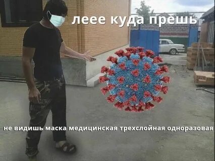 Да где не вижу