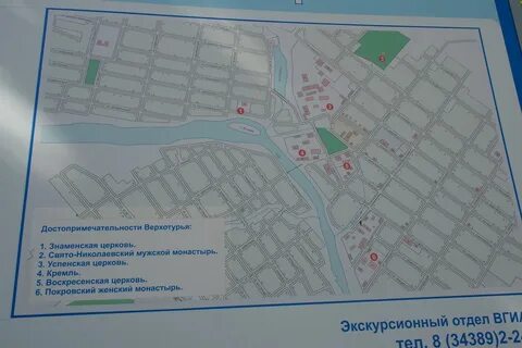 Верхотурье на карте