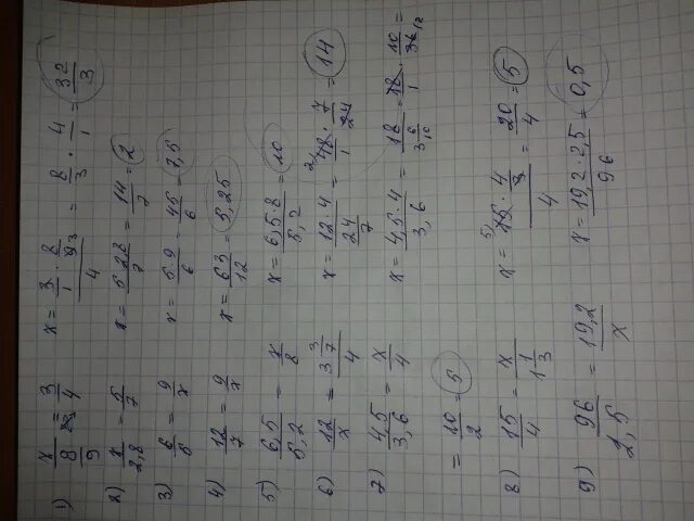 3 х 9 45. 7х(х-3) – 2,5(2х + 7)=15+7х^2. Х-8/9 +3/8. 3х +5=8х-15 3х +16=8х-9 4 + 25 у=6+24у. (Х +3 7/9) -12 5/9=5 6/9.