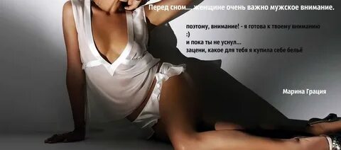 Суть женщины видео