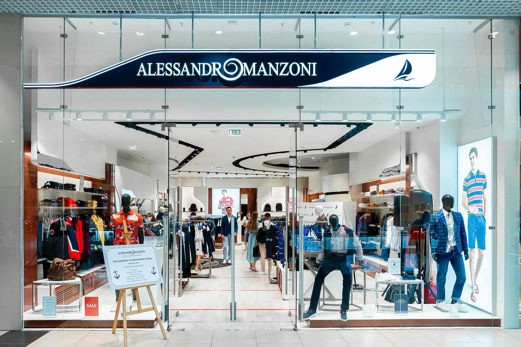 Пьеро мандзони thumbprint. Alexander manzoni. Alessandro manzoni yachting пуховик. Пьеро мандзони. Alexander manzoni.