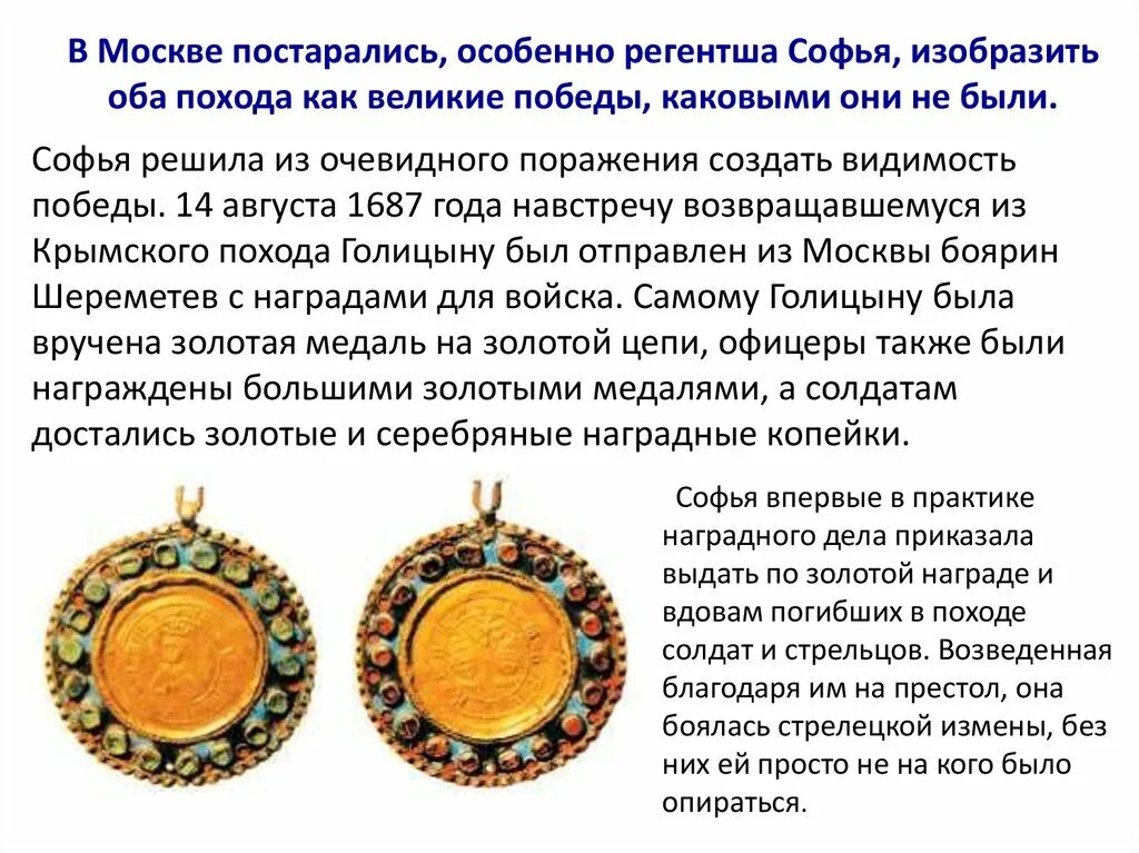 Укажите имя младшего из двух