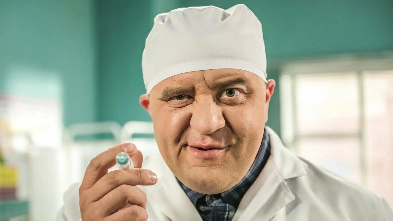 К доктору
