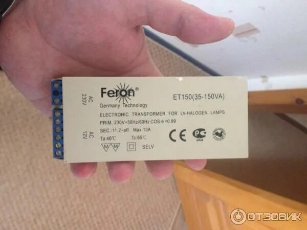 20 60 12 5. Трансформатор Feron et150 35-150va. Feron et50 20-50va трансформатор. Feron et250 150-250va трансформатор. Ферон трансформатор понижающий et 150.