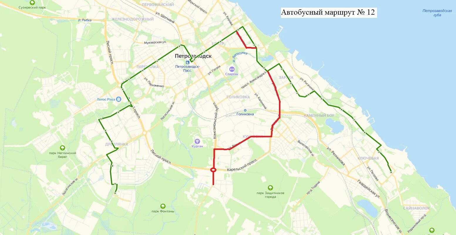 Поменяй маршрут. Маршрут 12 автобуса петрозаводск. маршрут 2 автобуса петрозаводск. автобусный маршрут 3 петрозаводск. маршруты автобусов петрозаводск.
