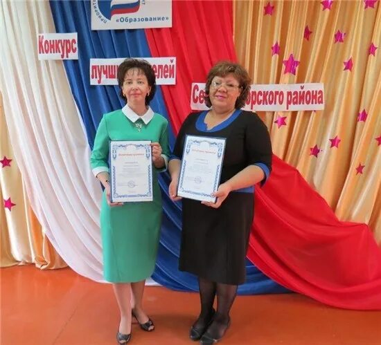 педагоги детского сада г. детский сад 3 зея. наставничество в образовании. лицей город зея учителя. департамент образования конкурсы.