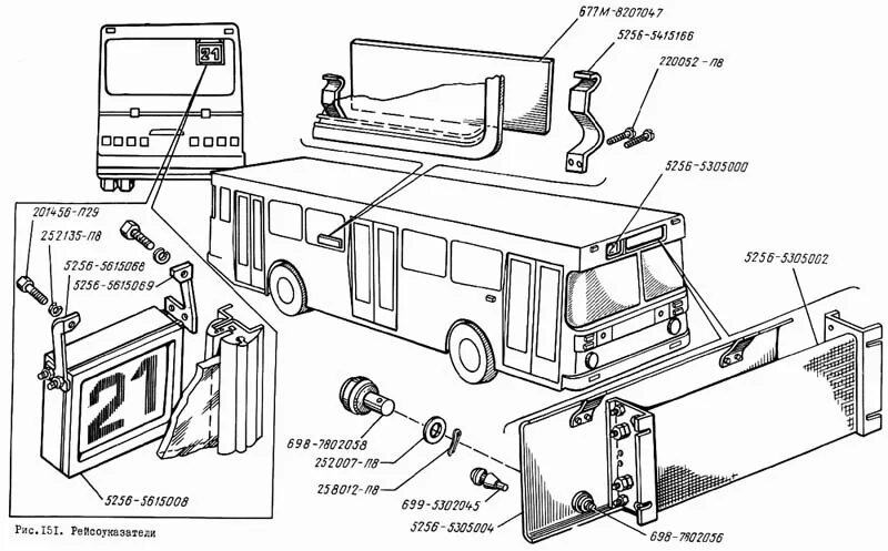 Вин номер автобуса. Кузов ЛИАЗ 5256. ЛИАЗ-5256 автобус чертеж схема. ЛИАЗ 5256 чертеж. ЛИАЗ 5256 схема.