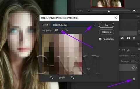 Где замазать лицо
