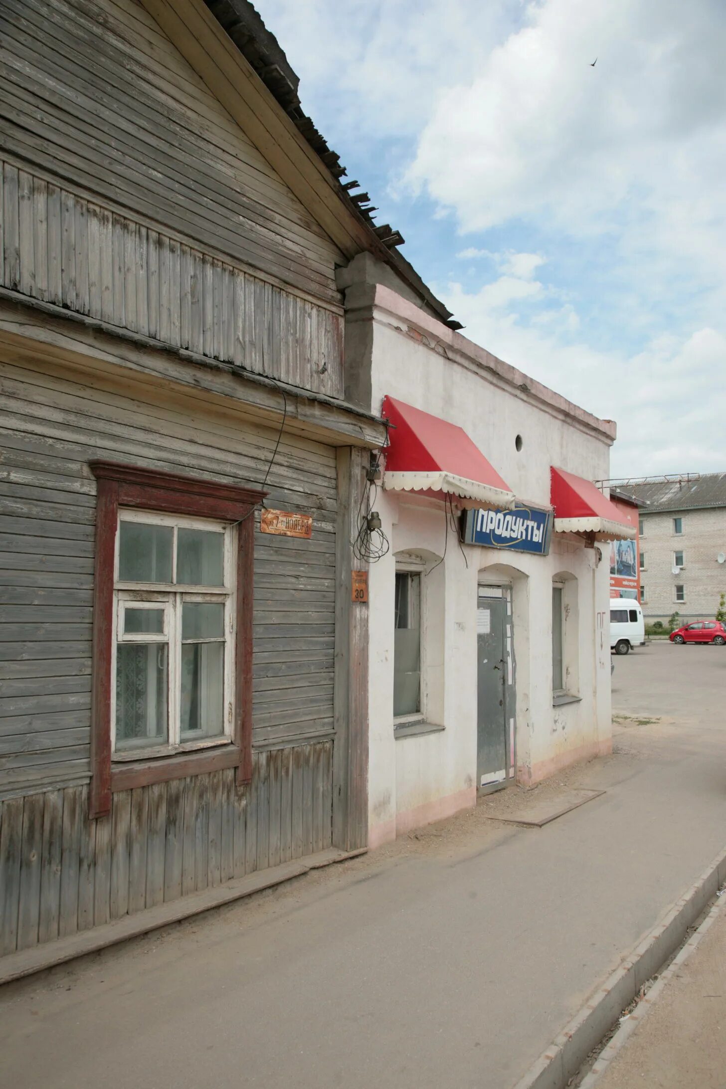 Магазины в себеже. Ул. Авито себеж авто. Парикмахерская себеж. Себеж фото.