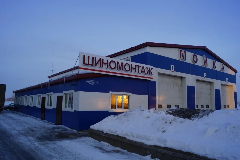 Шиномонтаж рядом максима горького 206. Курилотрансавто омск. Автосервис поселок красный яр. Яр шиномонтаж. Грузовой шиномонтаж красное село.