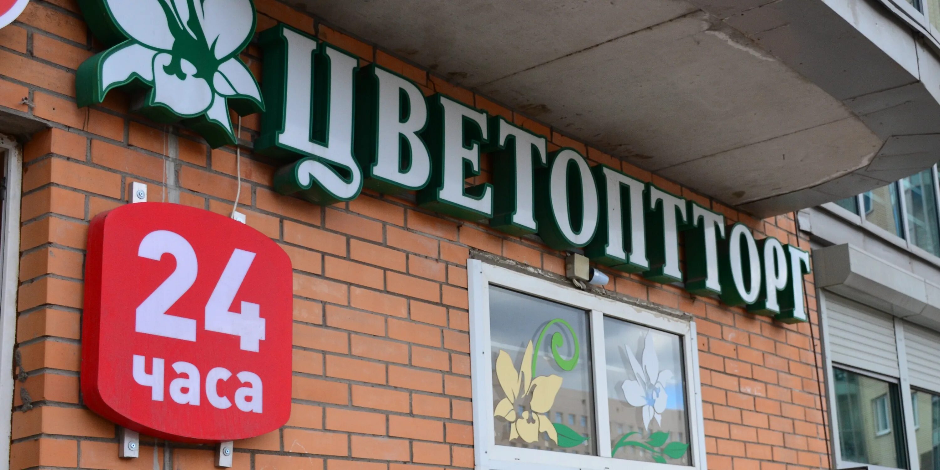 город мастеров фигурки. город мастеров. город мастеров надпись красивая. музей город мастеров городец. город мастеров надпись.