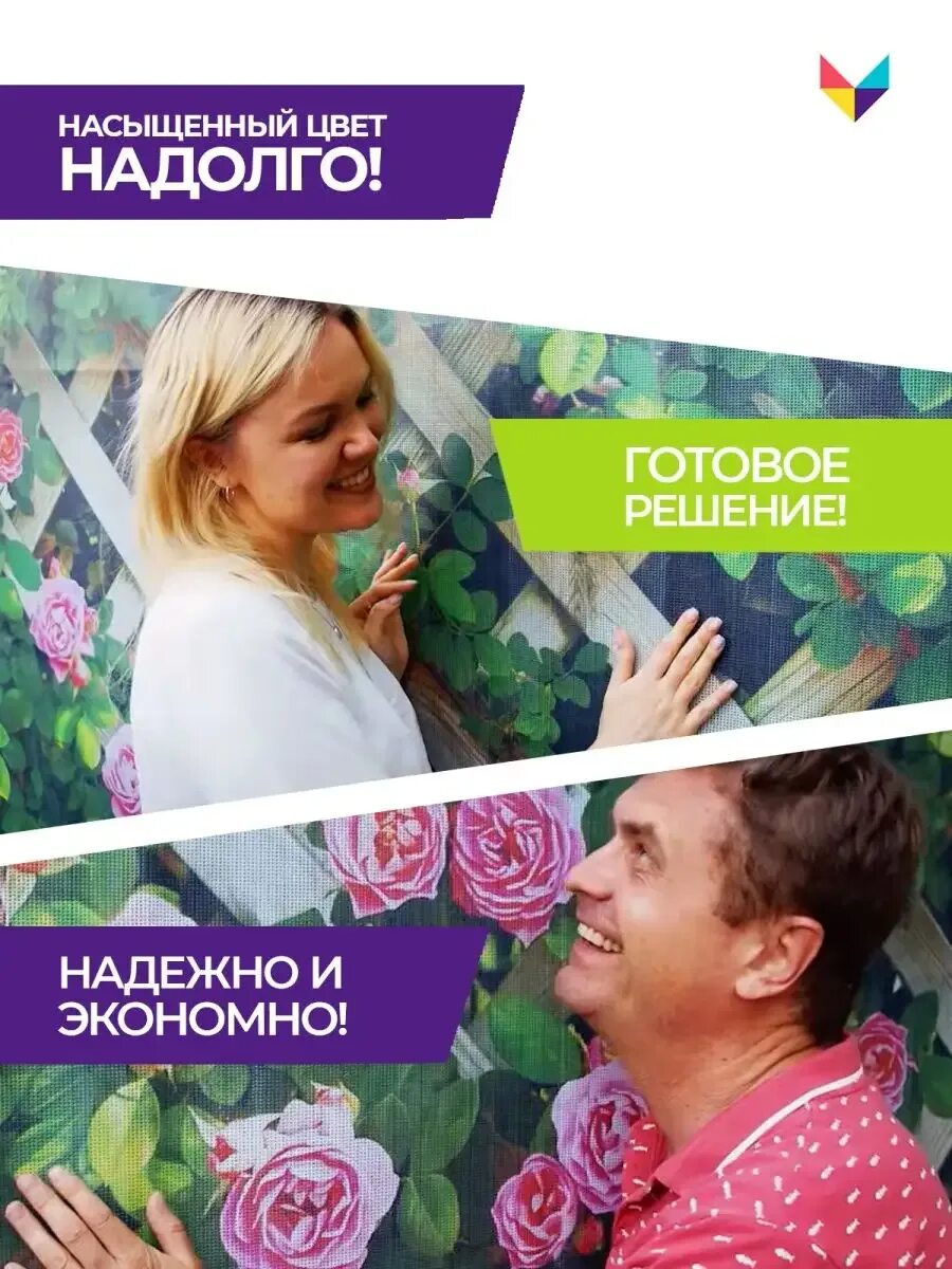 Фотофасад для забора яркая жизнь отзывы. Универсальный фотофасад для забора яркая жизнь. универсальный фотофасад яркая жизнь. универсальный фотофасад. мой мир фотофасад для забора.