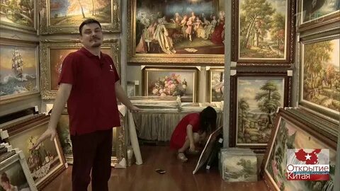 Открытие китая 2