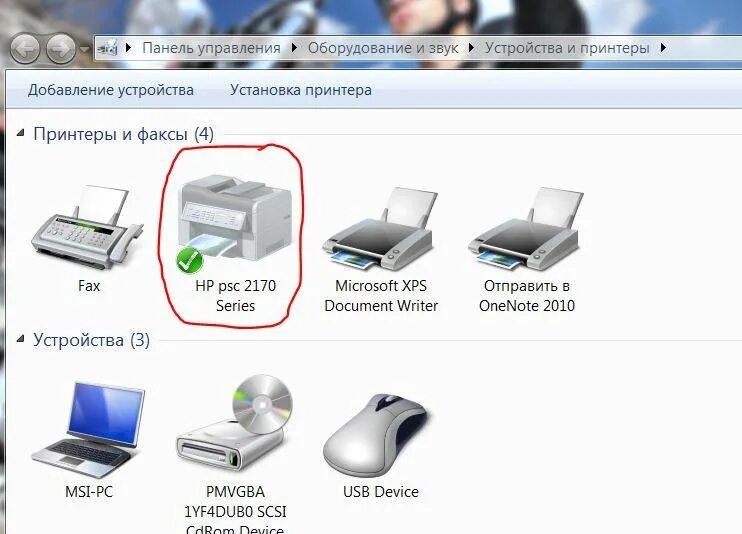 Принтер отключен как включить на компьютере. Панель управления оборудование и звук устройства и принтеры. состояние принтера. не распечатывает принтер с компьютера. не распечатывает принтер с компьютера если он подключен.