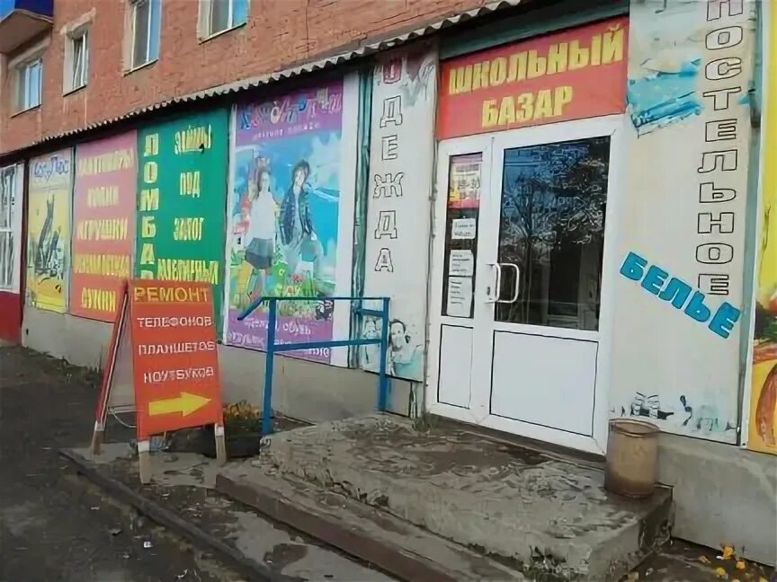 Центральный рынок магазин ремонт телефон. Центральный рынок киров. Базар ремонт. Компьютерный центр буденного 53. Город волжский рынок спутник.