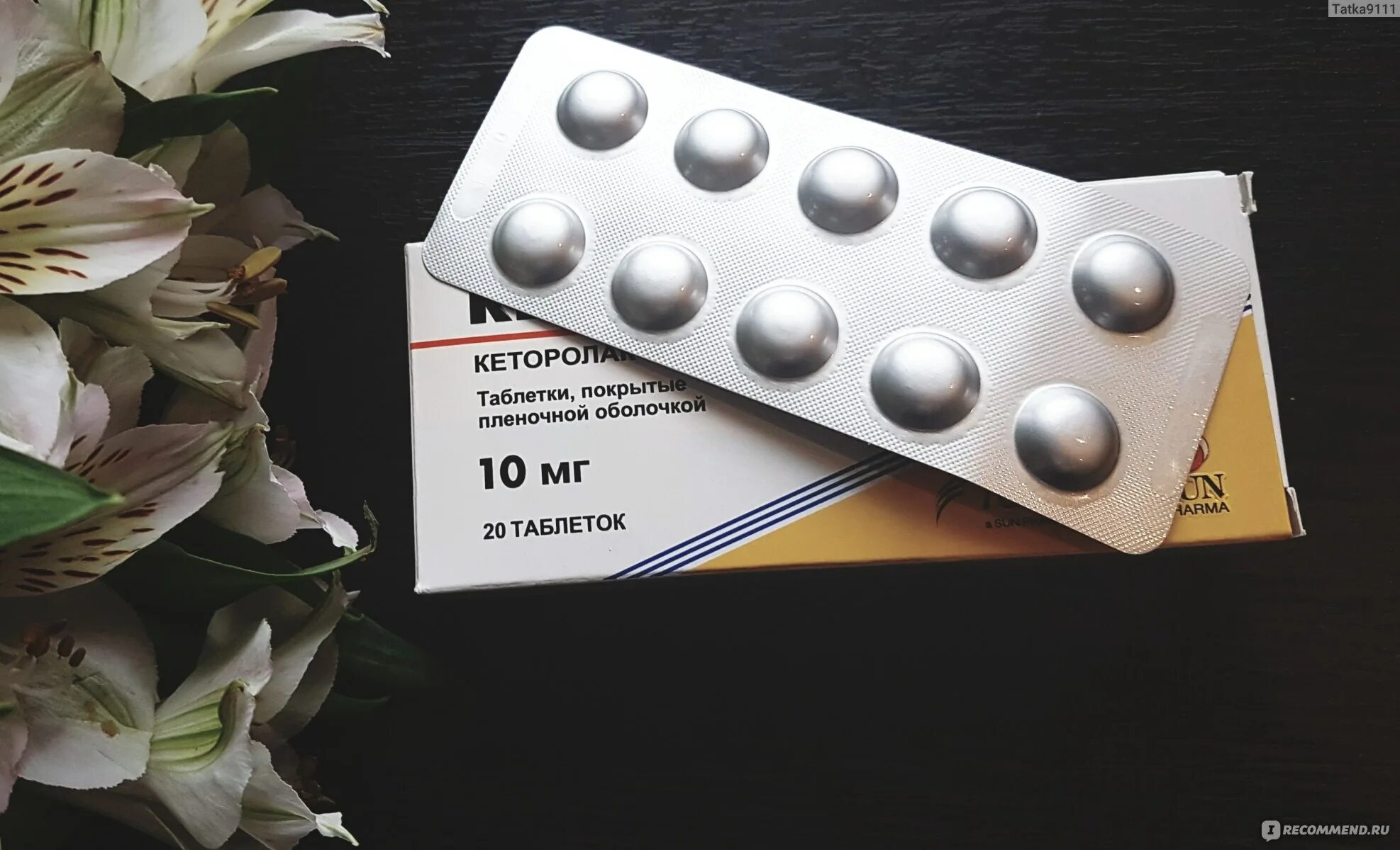 Кетанов таб. Болеутоляющие. Обезболивающие таблетки китаноп. Обезболивающие кетанов. Блистер таблеток кетанов.