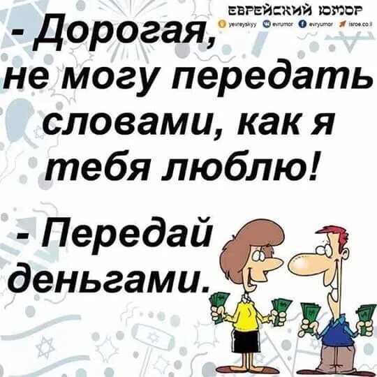 Цитаты про тех кого забрали небеса. Не передаваемый словами. Небо забирает лучших. Так распорядилась судьба. Расскажите о себе словами не передать я подготовила танец.
