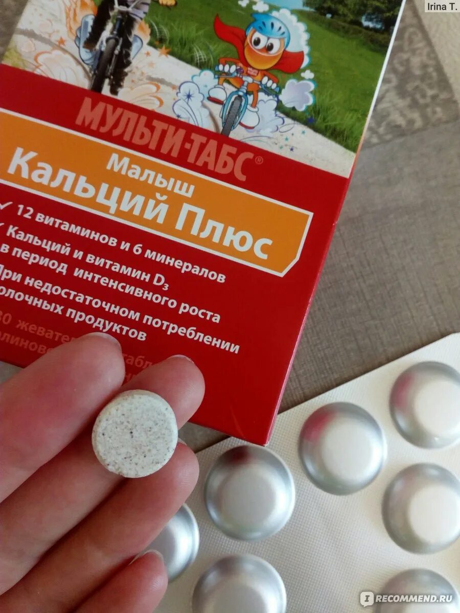 Мульти табс малыш кальций. Мульти-табс малыш кальций+. мульти-табс малыш кальций плюс 30 таб.жев. мульти-табс малыш кальций витамин д. витамины мульти табс малыш кальций.