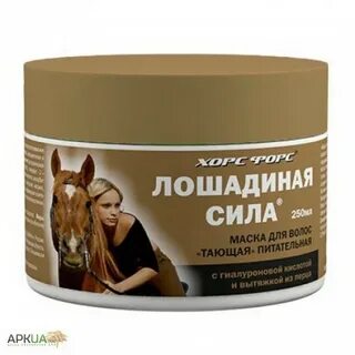 61 лошадиная сила