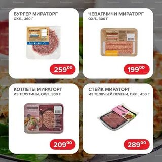 Кб ростов на дону каталог