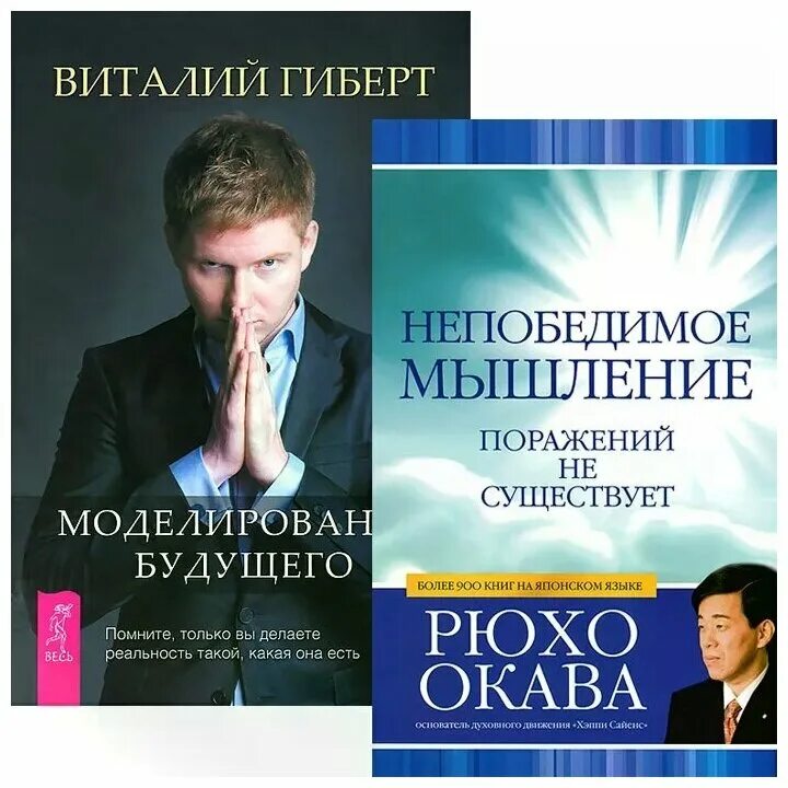 Виталия гиберта моделирование будущего. Виталия гиберта моделирование будущего. Виталия гиберта моделирование будущего. Виталия гиберта моделирование будущего. Виталия гиберта моделирование будущего.