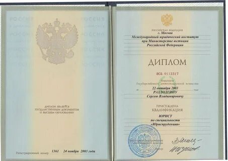Специальность управление вузы