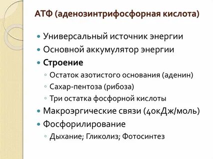 Универсальные источники