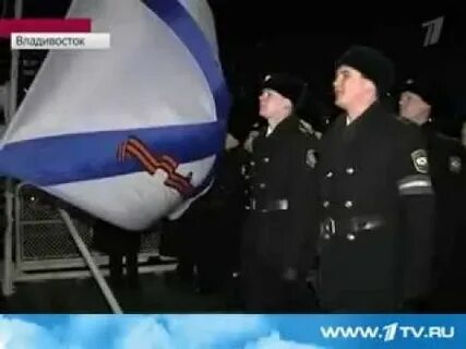 Цыганова андреевский флаг