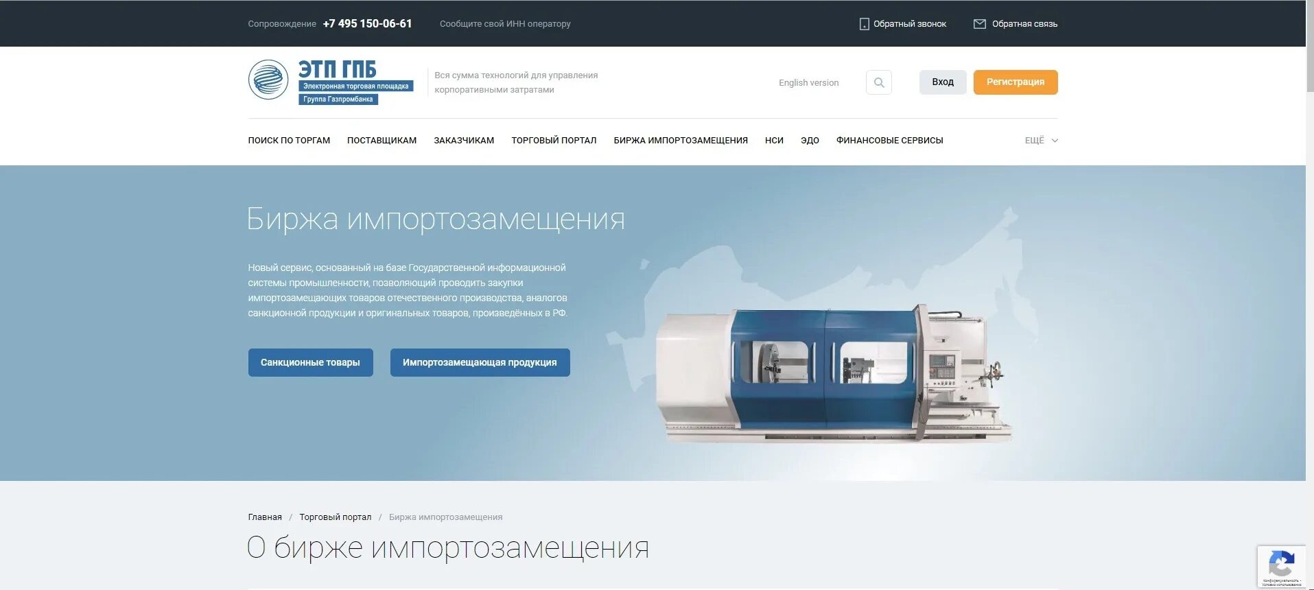 Мал бизнес импортозамещение. Импортозамещение в сфере информационных технологий. Мал бизнес импортозамещение. Сервис импортозамещения. Проекты по импортозамещению.