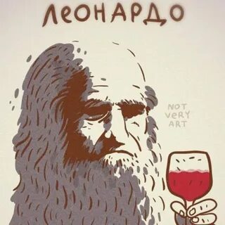 Дай винчик телега