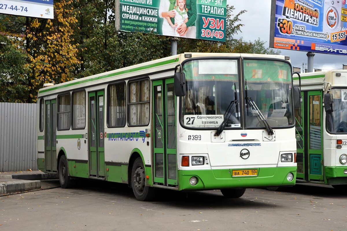 Расписание 440 автобуса солнечногорск москва на сегодня. ЛИАЗ 5256.25. Московская область, ЛИАЗ-5256.36 № ЕК 875 50.. ЛИАЗ зеленый Солнечногорск. Московская область, ЛИАЗ-5256.35 № вх 438 50..