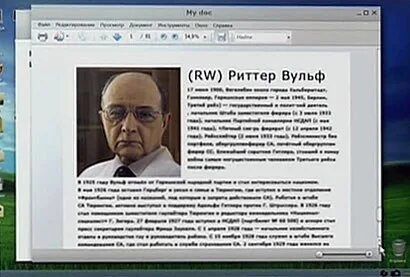 Доктор вульф