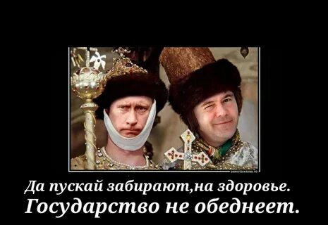 Да пусть меня