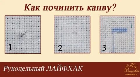 Как сохранить в канве